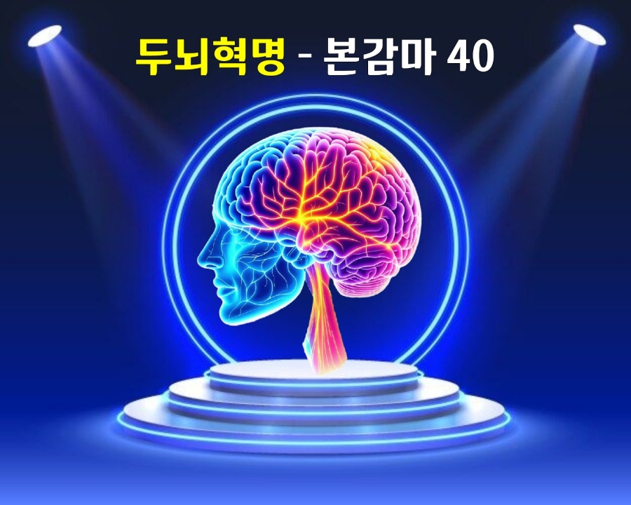 본힐링하우스 이미지