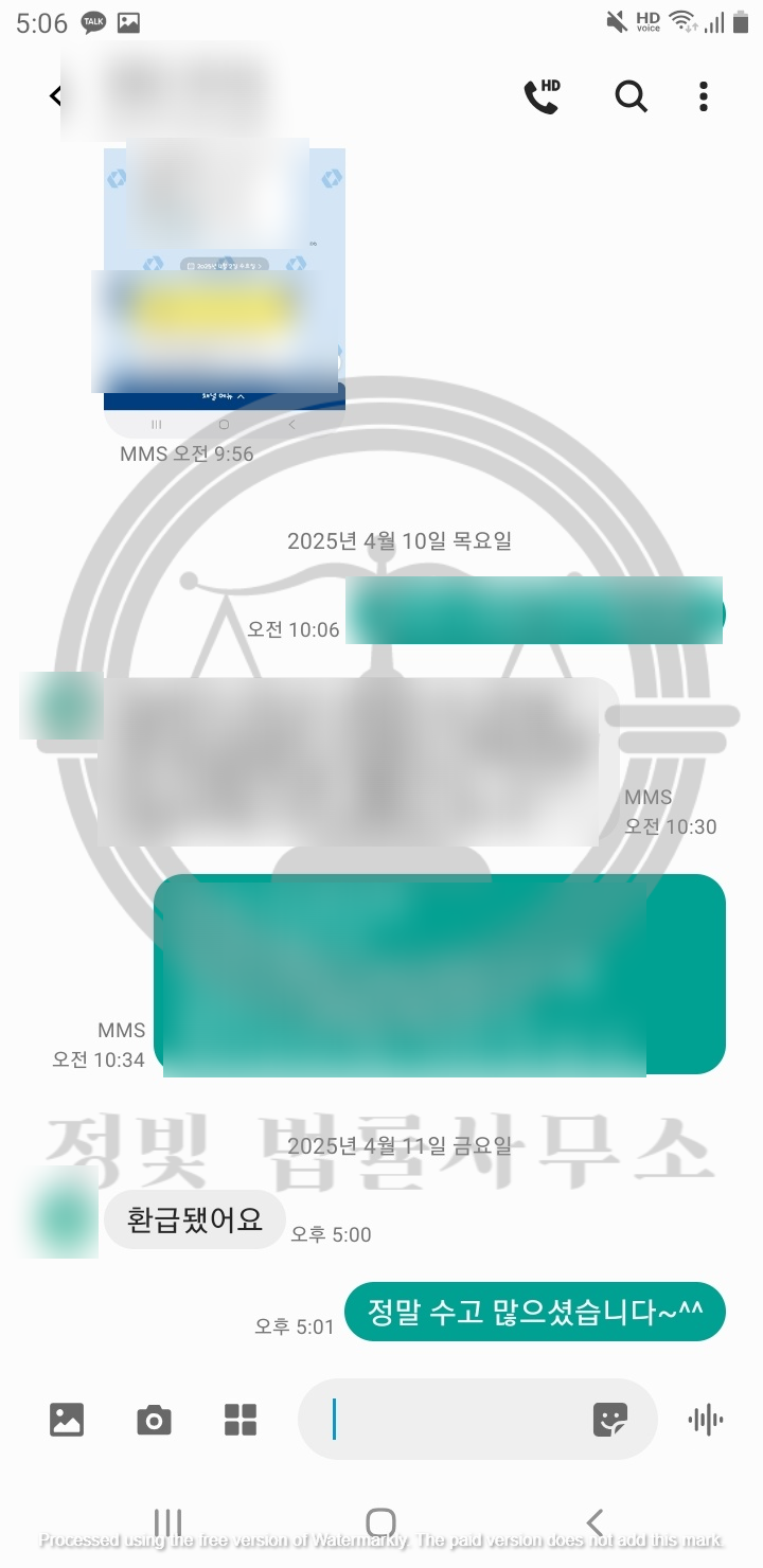 법률사무소정빛 이미지