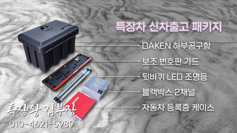 개인화물2675 이미지