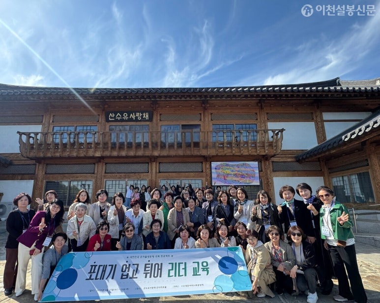 (사)대한어머니회중앙회 이미지