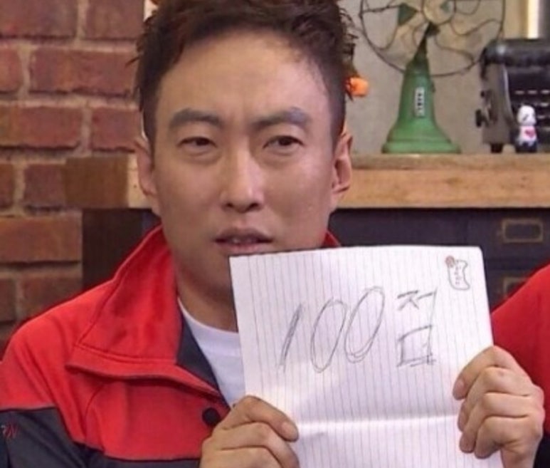머시기쪽갈비 이미지