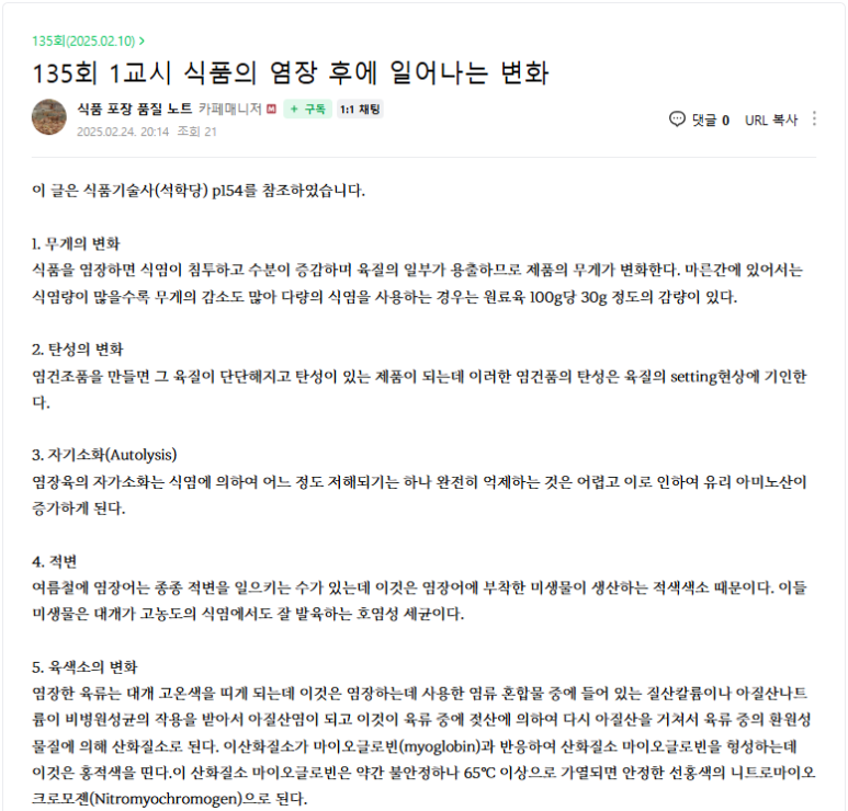 티에스비엠 이미지
