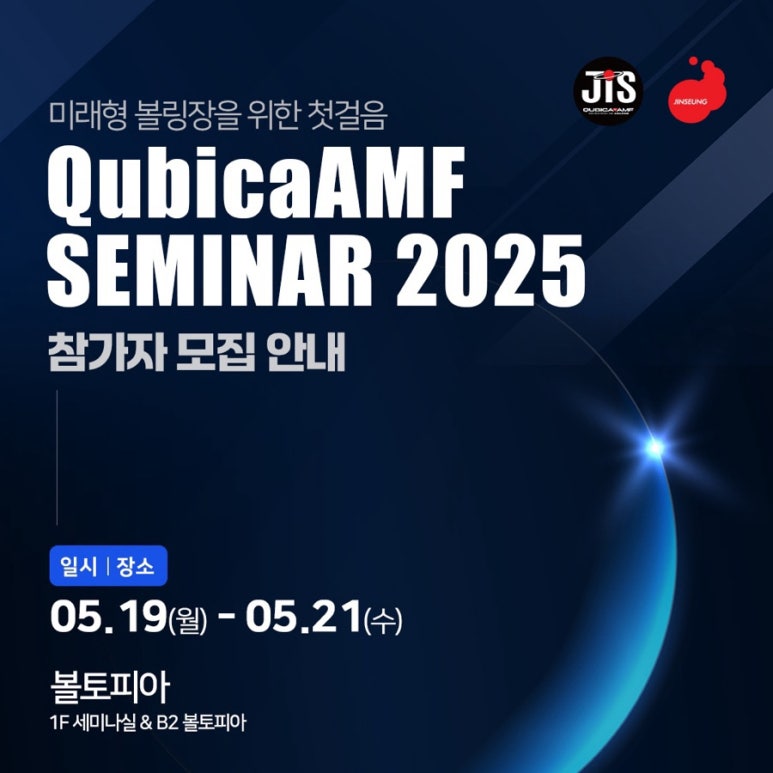 진승인터내셔널 이미지