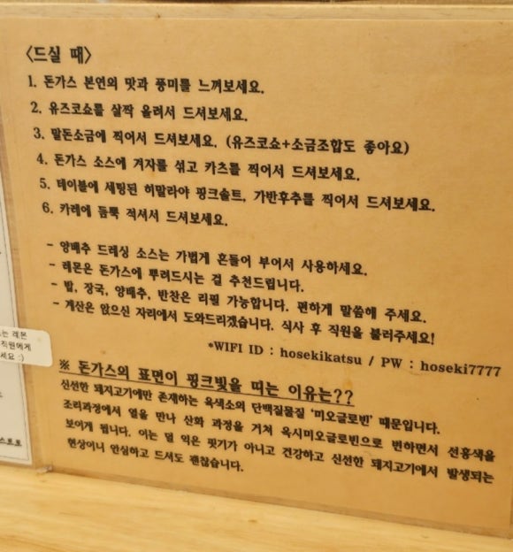호세키 이미지