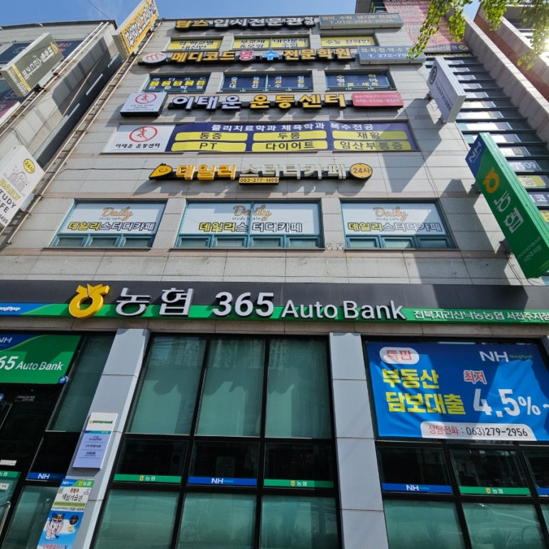 이태운운동센터 이미지