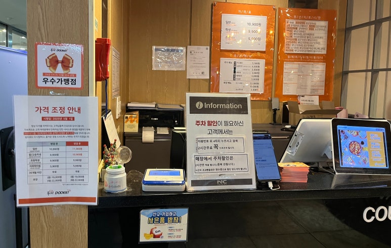 NC 경산점 이미지
