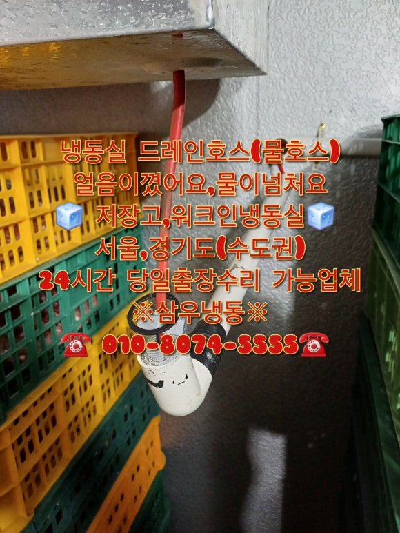 삼우냉동 이미지