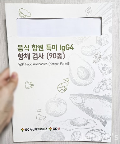 제이엠가정의학과의원 이미지