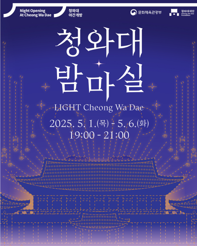 밤마실 이미지