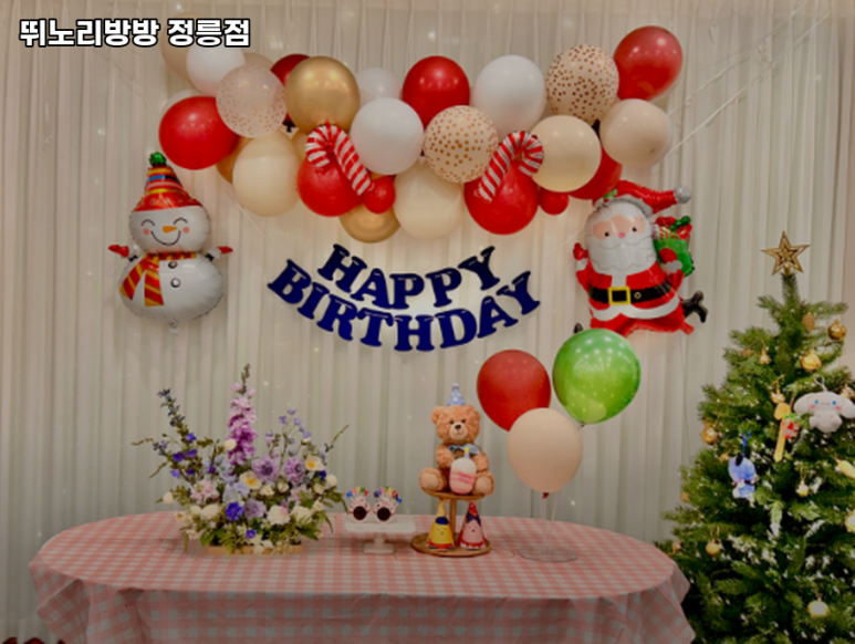 뛰노리방방 이미지