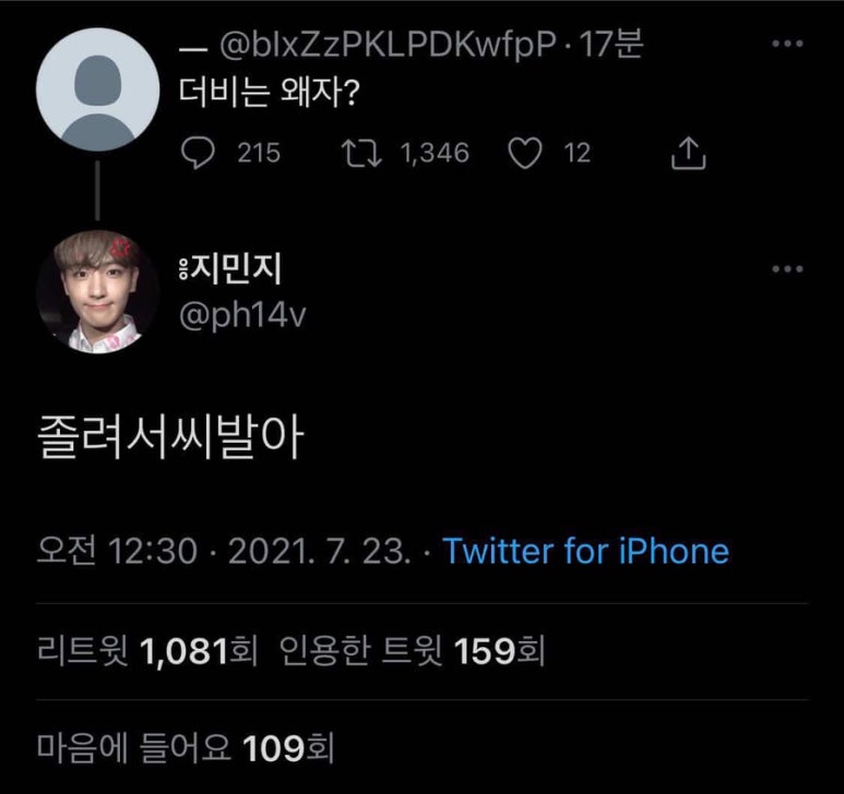 니시무라 이미지