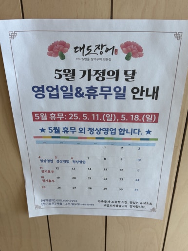 대도축산 이미지