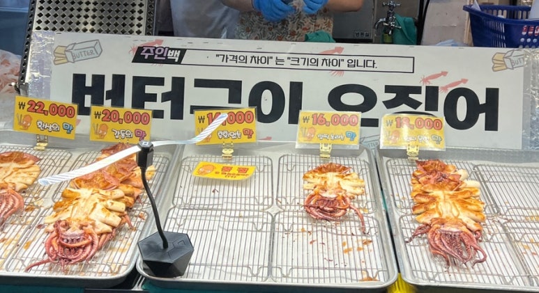 야식천국 이미지