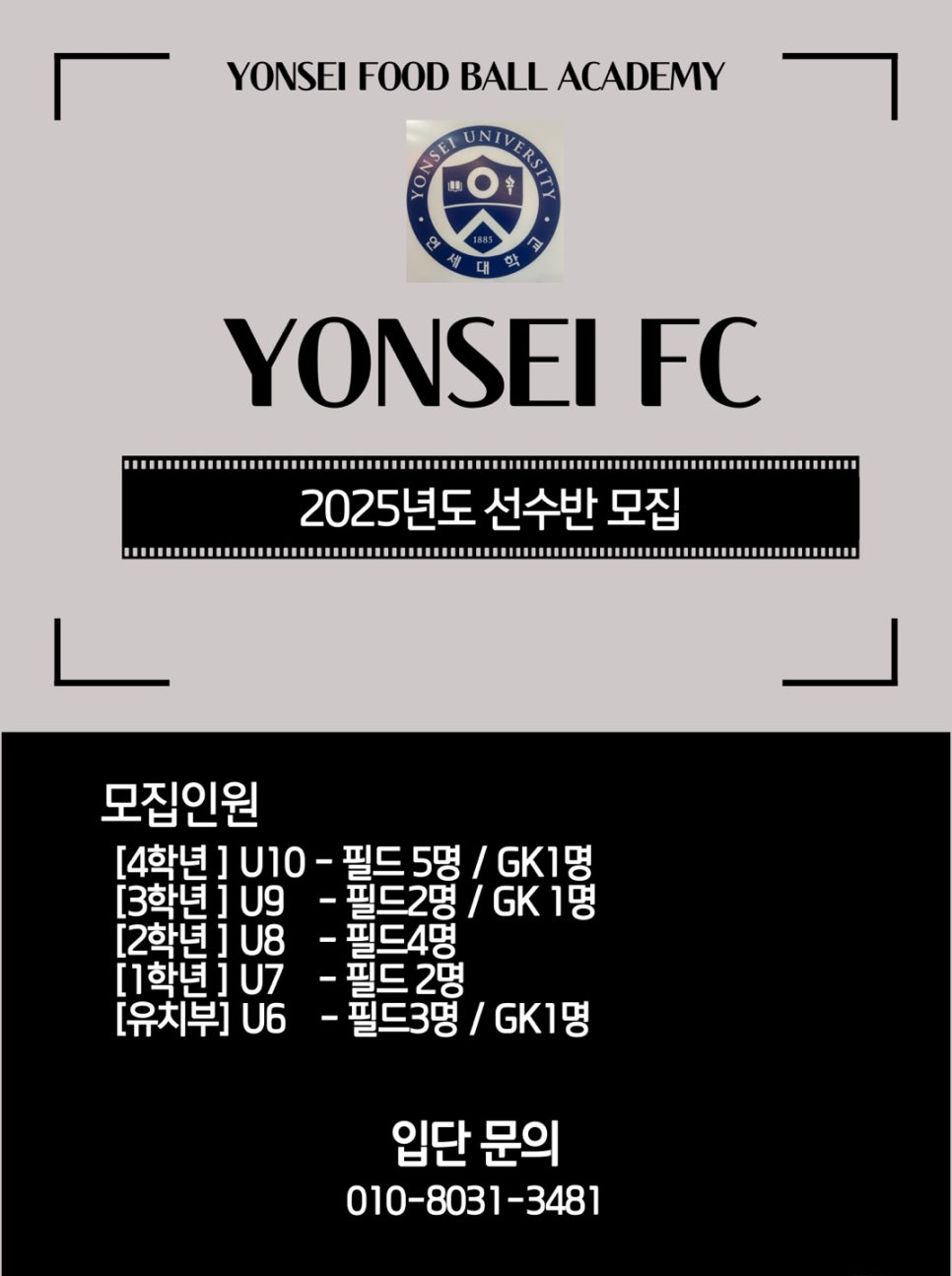 제이제이에프씨 이미지