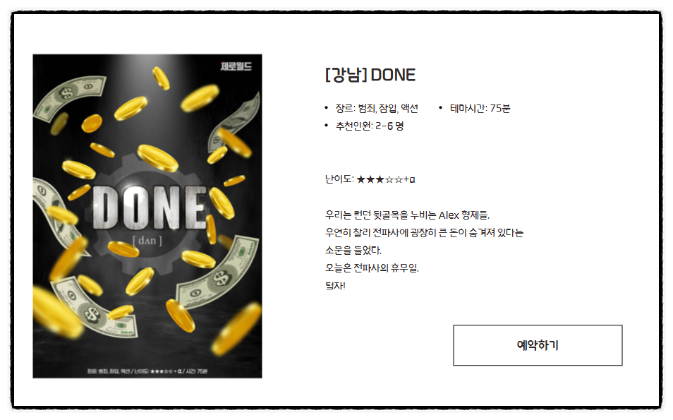 형제전파사 이미지