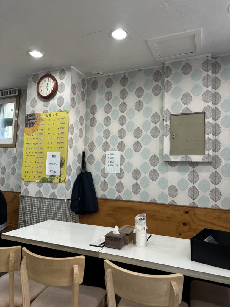 산들김밥 이미지