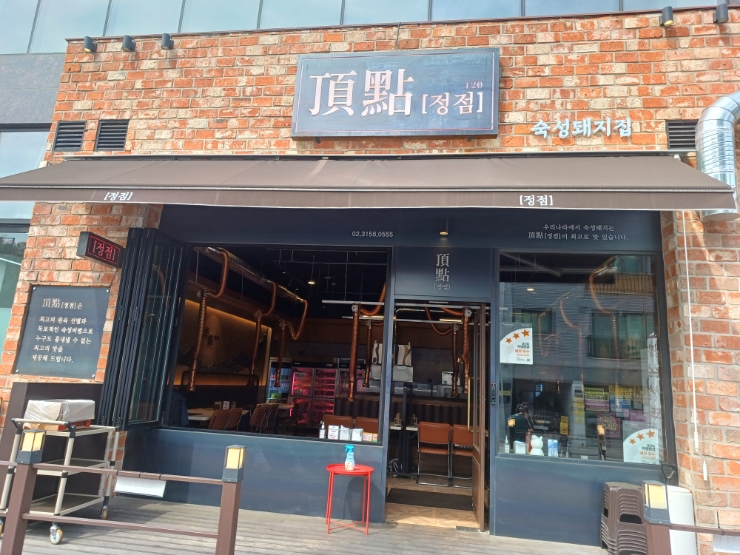 애드몬스 이미지