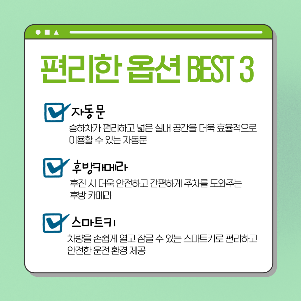 제일종합카 이미지