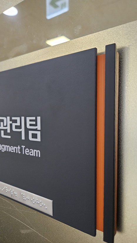 덕산광고간판 이미지