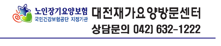 (사)한국요양보호사교육기관협회 이미지