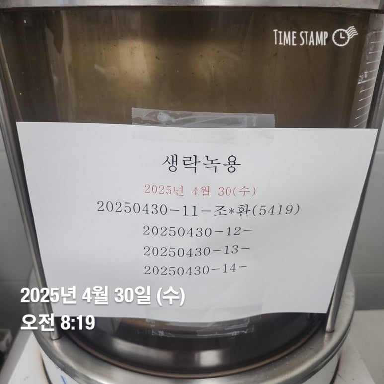 조*환 이미지