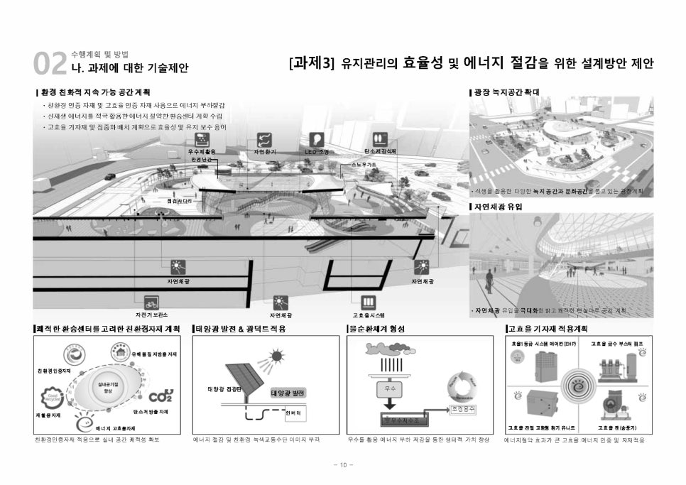 에이원건축사사무소 이미지