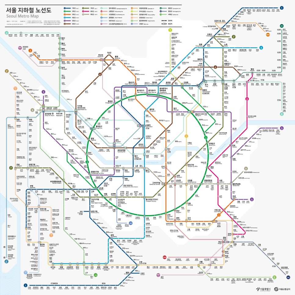 서울광고 이미지