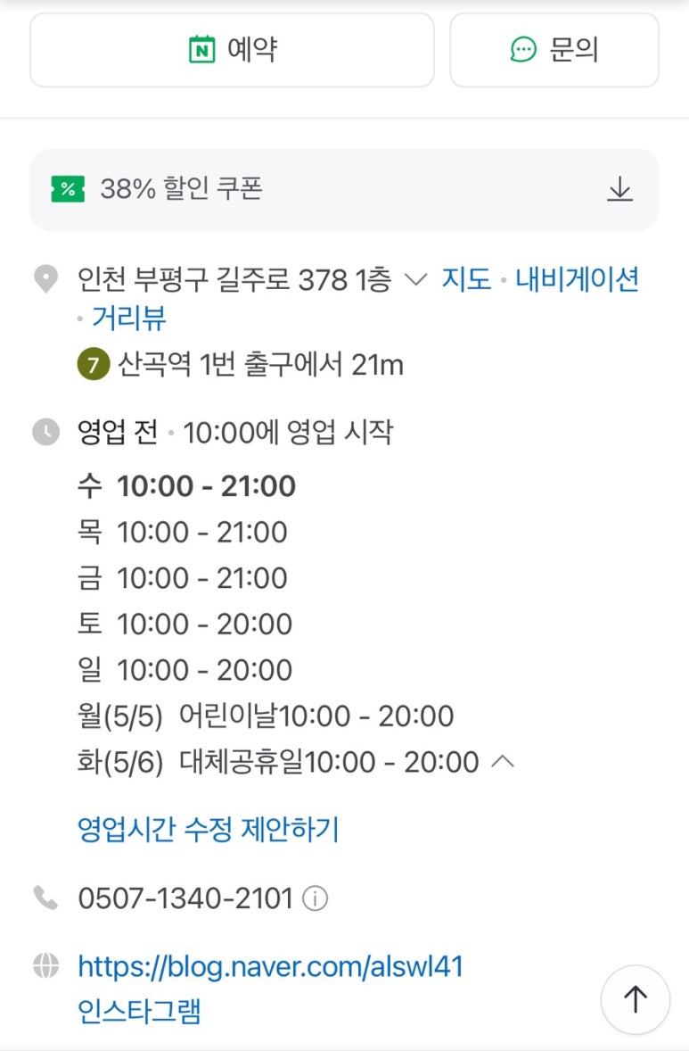 살롱비 이미지