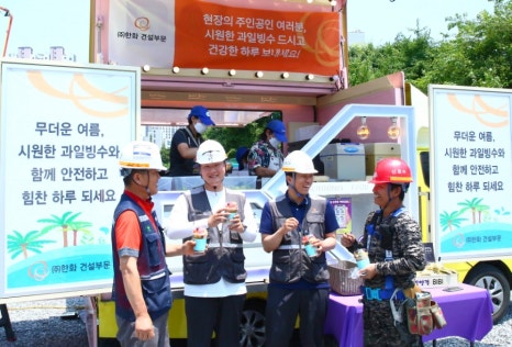 칠성건설 이미지