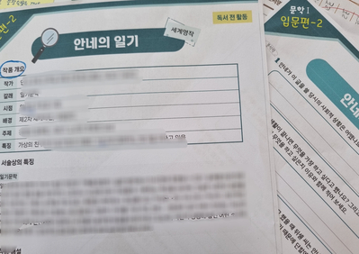 다산별빛초등학교 이미지