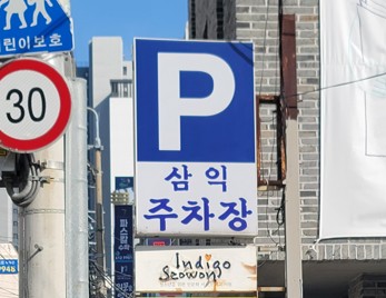 서희원꼬치닷컴 이미지