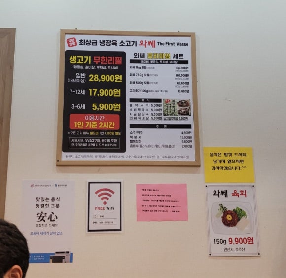 막창도둑전남 이미지
