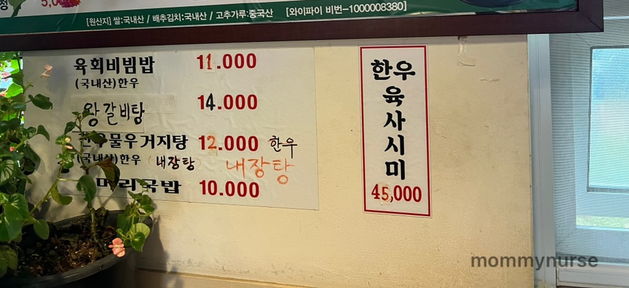 찬우물숯불갈비 이미지