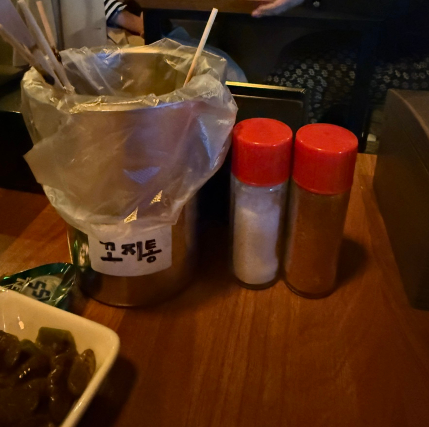 야끼도리정 이미지