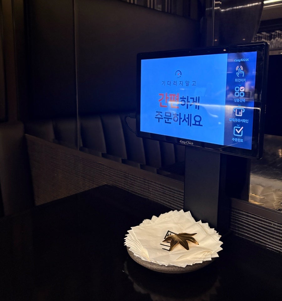 사카바산원 이미지