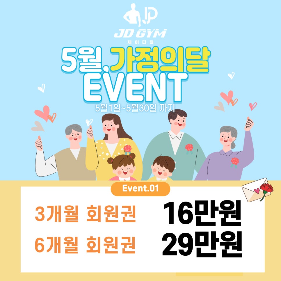 제이디짐 이미지
