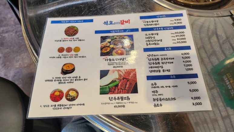 석호유통 이미지