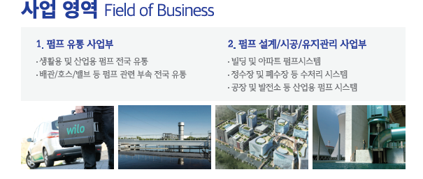(주)이앤피 이미지