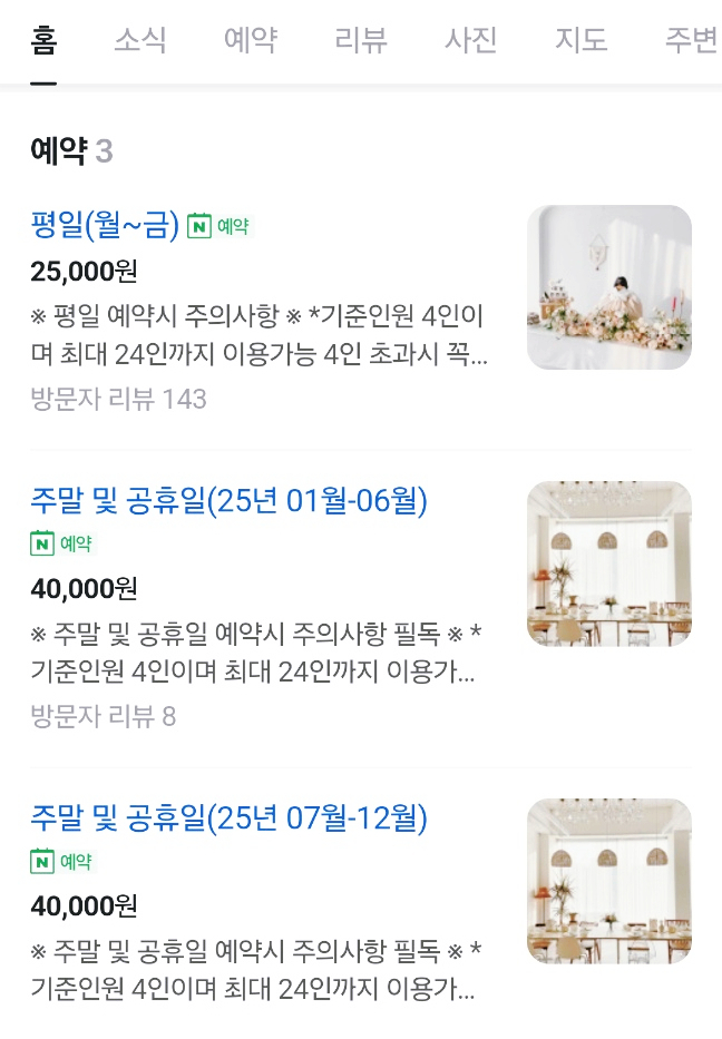 모네스튜디오 이미지