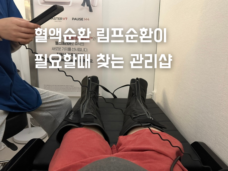 예온치유힐링센터 이미지