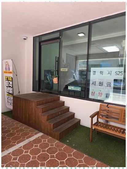 노랑폰 이미지