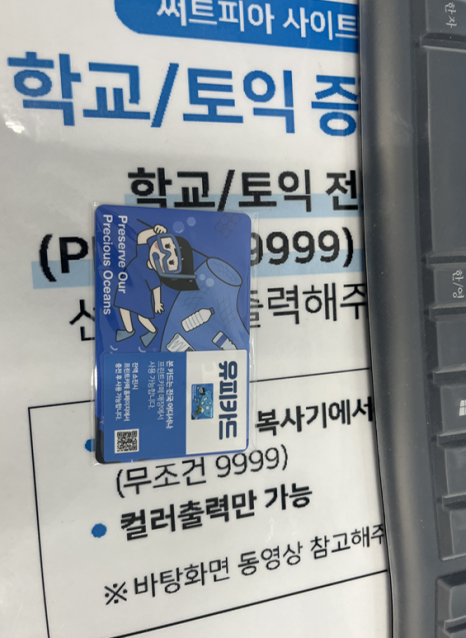 프린트카페춘천 이미지