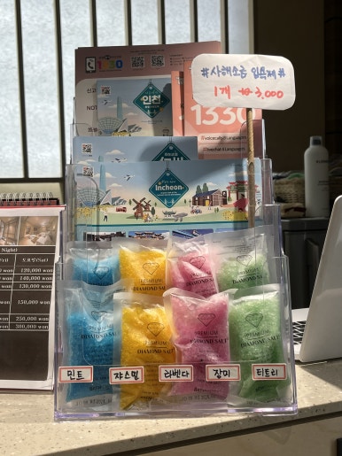 호텔로데오 이미지
