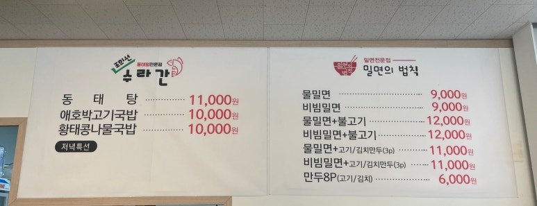 조희선수라간 이미지