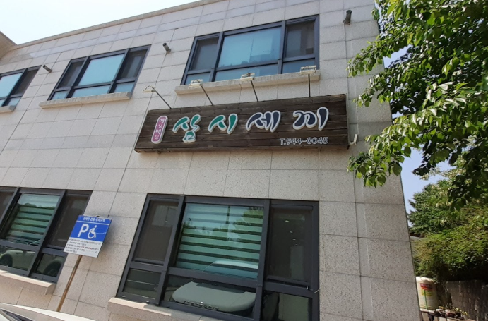 한끼뷔페 이미지