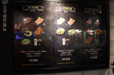 맛짱양꼬치 이미지