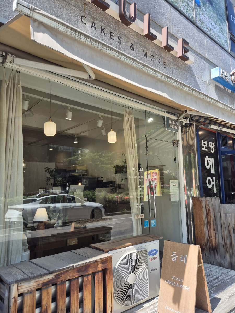 들레 (DEULLE) 이미지