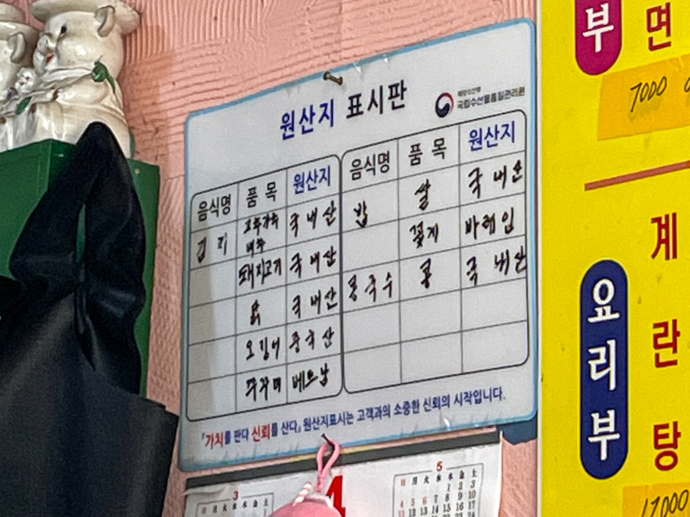 태평루 이미지