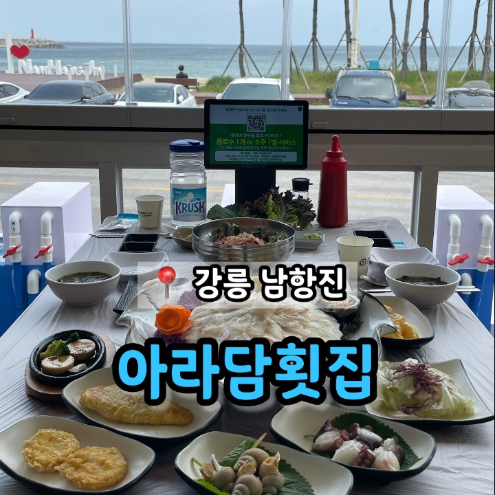 아라담 이미지