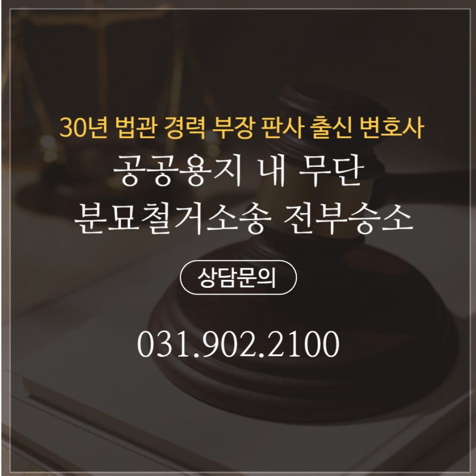 법무법인서평일산분사무소 이미지